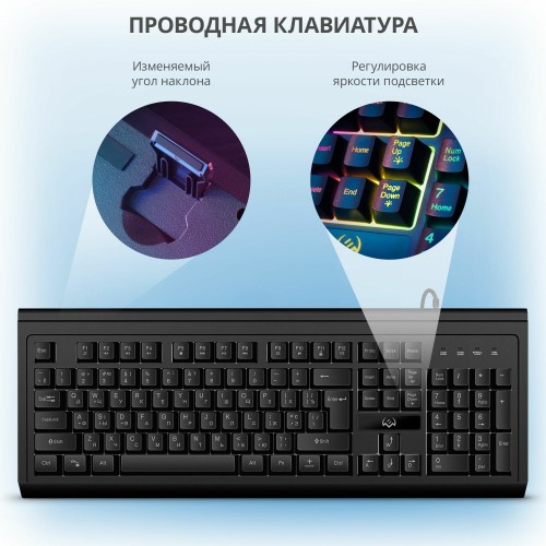Клавиатура Sven KB-G8400 (черный) 2