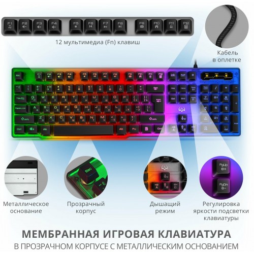 Клавиатура SVEN KB-G8500 (черный) 1