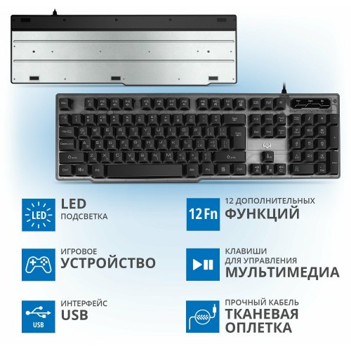 Клавиатура SVEN KB-G8500 (черный) 2