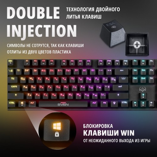 Клавиатура SVEN KB-G8900 (черный) 1