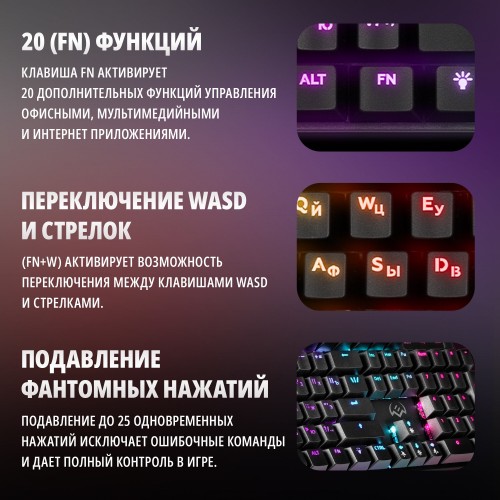 Клавиатура SVEN KB-G8900 (черный) 2