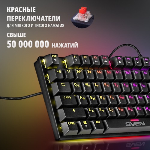 Клавиатура SVEN KB-G8900 (черный) 3