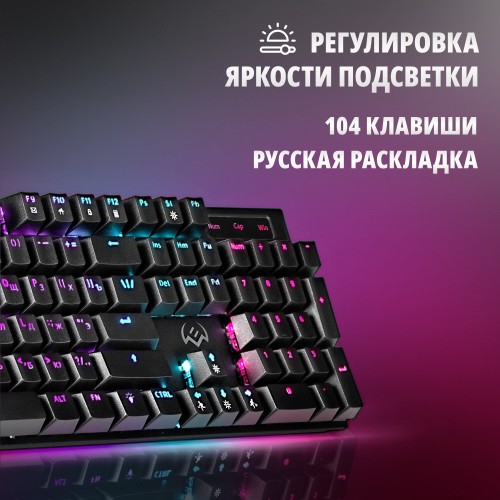 Клавиатура SVEN KB-G8900 (черный) 4