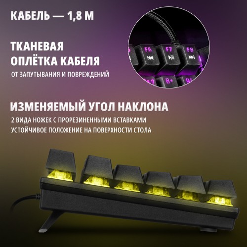 Клавиатура SVEN KB-G8900 (черный) 5