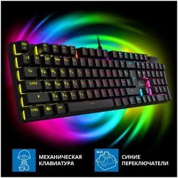 Клавиатура Sven KB-G9300 (черный)