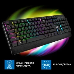 Клавиатура SVEN KB-G9700 (SV-015831) (черный)
