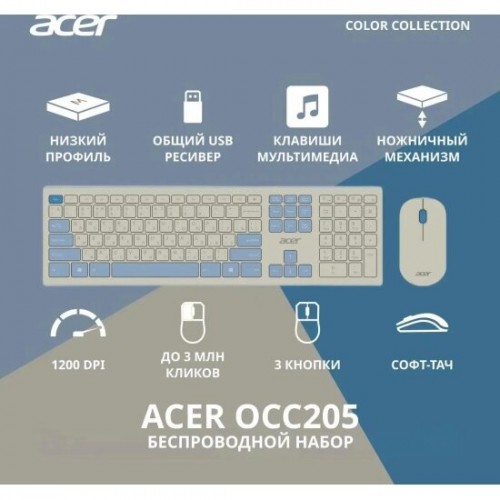Комплект Acer OCC205 (белый/синий) 1