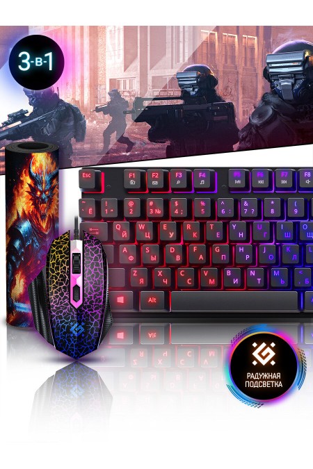 Комплект Defender Alion GS-987 RU (52987) (черный) 