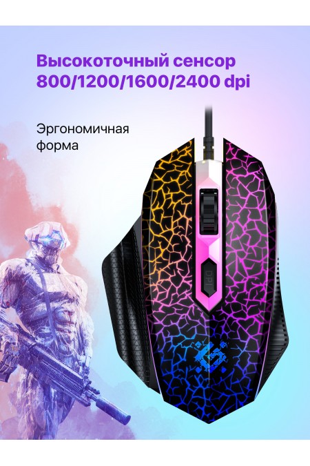 Комплект Defender Alion GS-987 RU (52987) (черный) 2
