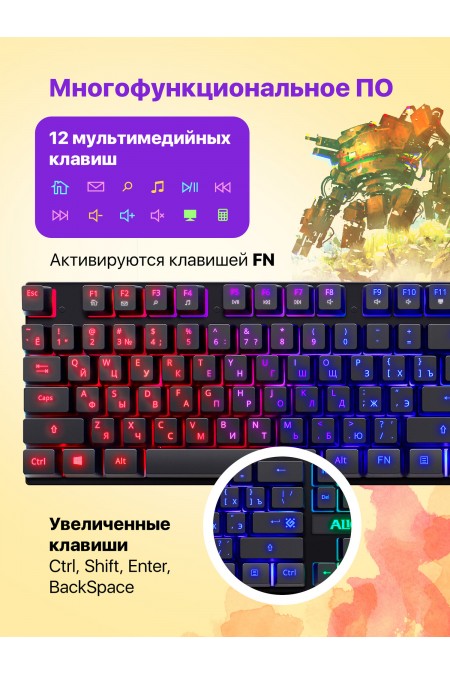 Комплект Defender Alion GS-987 RU (52987) (черный) 4