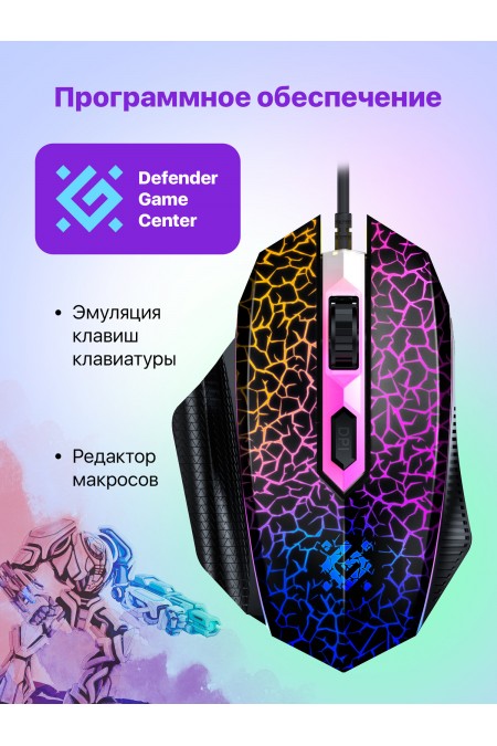 Комплект Defender Alion GS-987 RU (52987) (черный) 5