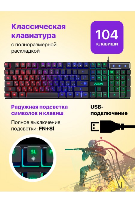 Комплект Defender Alion GS-987 RU (52987) (черный) 6
