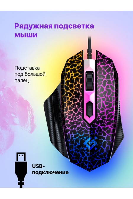 Комплект Defender Alion GS-987 RU (52987) (черный) 8