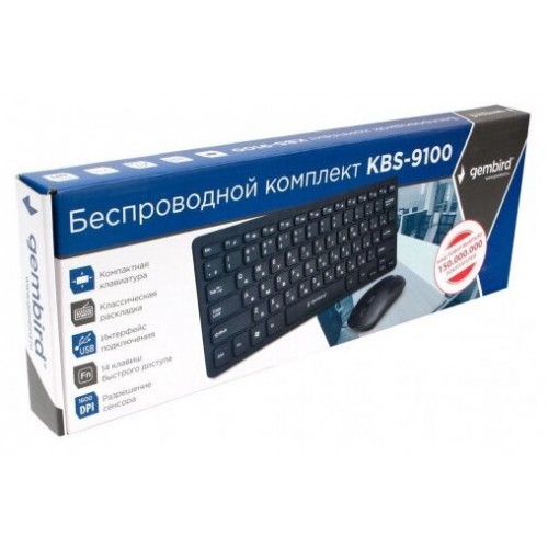 Комплект Gembird KBS-9100 (черный) 2