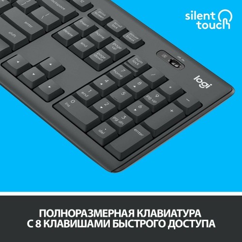 Комплект Logitech MK295 (черный) 6