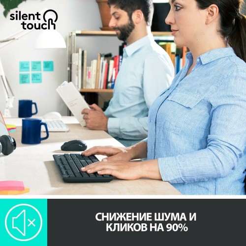 Комплект Logitech MK295 (черный) 9