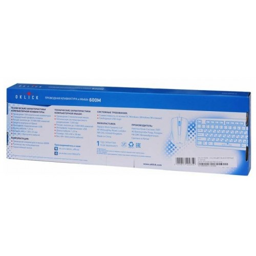 Комплект Oklick 600M (черный) 2