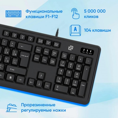 Комплект Oklick S605 (черный) 2