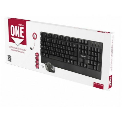 Комплект Smartbuy 206368AG-K (черный) 2