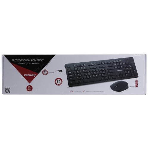 Комплект Smartbuy 206368AG-K (черный) 4