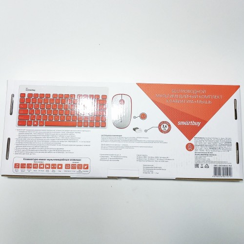 Комплект SmartBuy SBC-220349AG-RW USB (белый/красный) 9