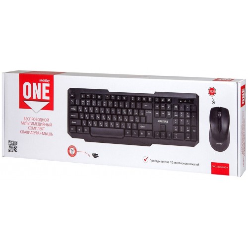Комплект SmartBuy SBC-230346AG-K (черный) 