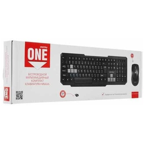 Комплект SmartBuy SBC-230346AG-K (черный) 2