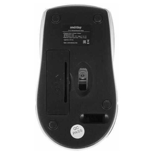 Комплект SmartBuy SBC-230346AG-K (черный) 9