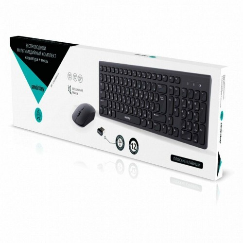 Комплект SmartBuy SBC-250288AG-K (черный) 1
