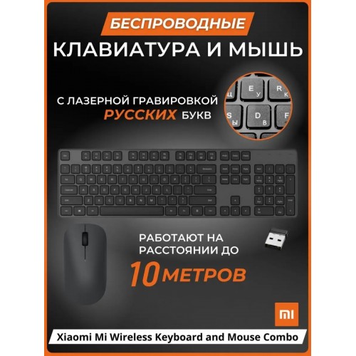 Комплект SmartBuy SBC-250288AG-K (черный) 3
