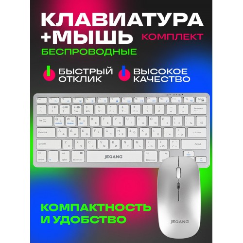 Комплект SmartBuy SBC-250288AG-K (черный) 8