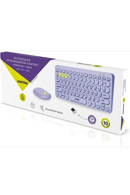 Комплект Smartbuy SBC-510590AG-V 510590 (фиолетовый) 1