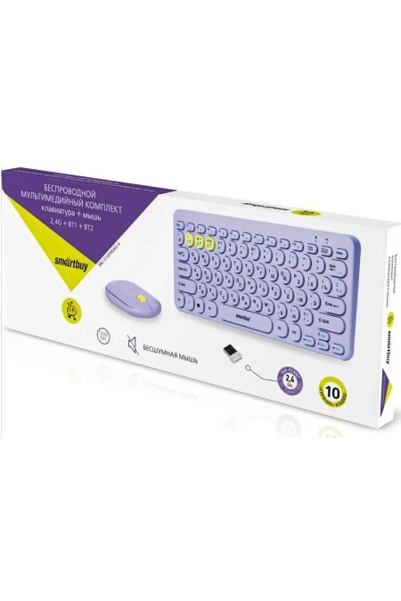 Комплект Smartbuy SBC-510590AG-V 510590 (фиолетовый) 2