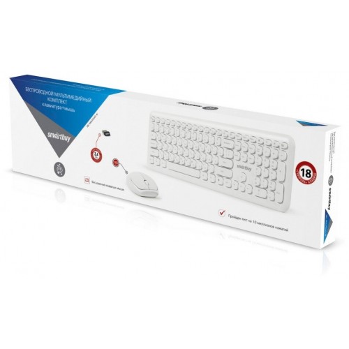 Комплект Smartbuy SBC-666395AG-W (белый) 2