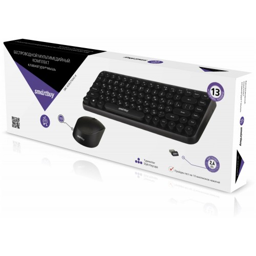 Комплект SMARTBUY SBС-626376AG-K (черный) 4