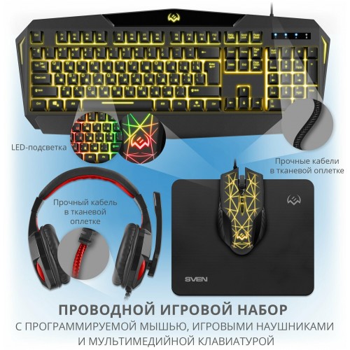 Комплект Sven GS-4300 (черный) 1