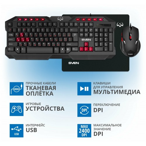 Комплект SVEN GS-9200 (чёрный) 2