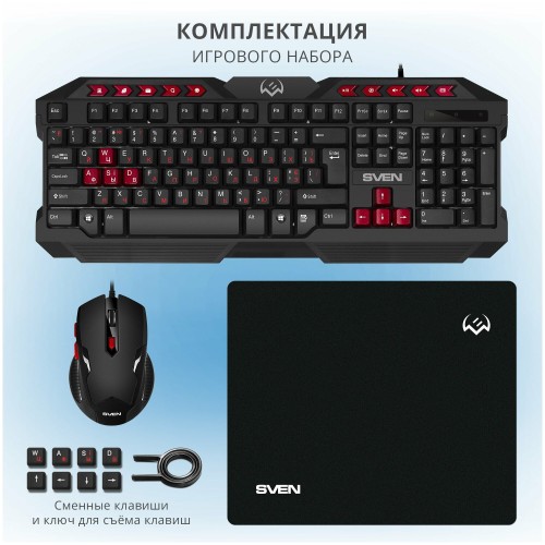 Комплект SVEN GS-9200 (чёрный) 5