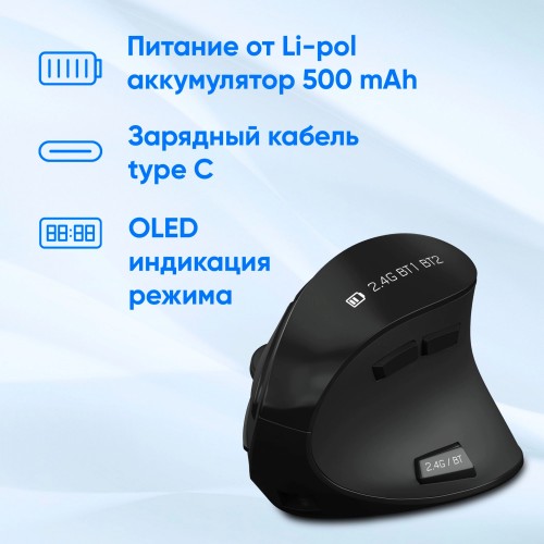 Беспроводная мышь Oklick 990MW (черный) 9