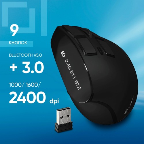 Беспроводная мышь Oklick 990MW (черный) 6