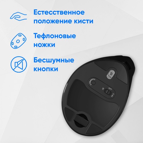 Беспроводная мышь Oklick 990MW (черный) 8