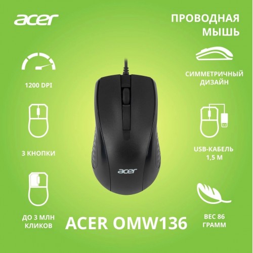 Мышь Acer OMW136 (черный) 10