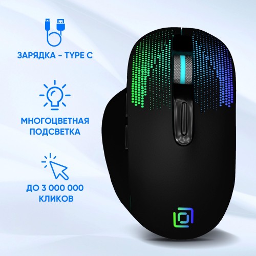 Беспроводная мышь Oklick 636LWC (черный) 7