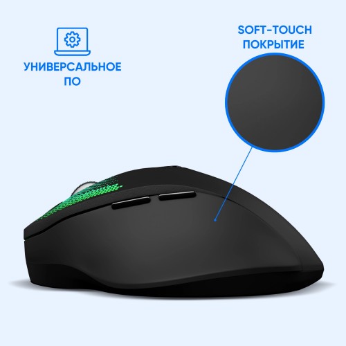 Беспроводная мышь Oklick 636LWC (черный) 8