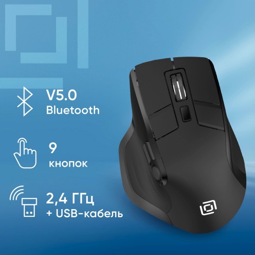 Беспроводная мышь OKLICK 502MW (черный) 5