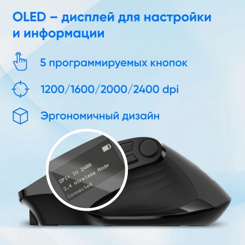 Беспроводная мышь OKLICK 502MW (черный) 6
