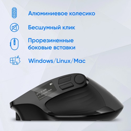 Беспроводная мышь OKLICK 502MW (черный) 7