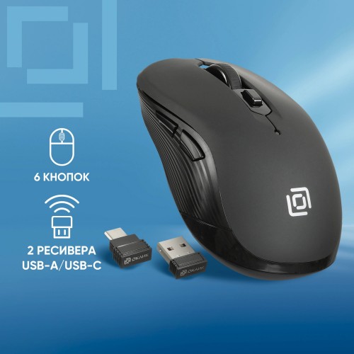 Беспроводная мышь OKLICK 610MWC (черный) 10
