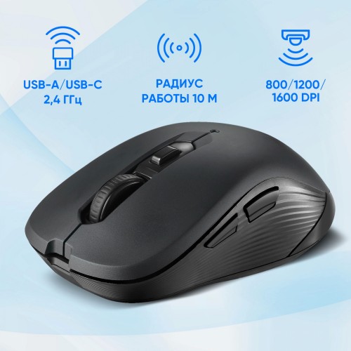 Беспроводная мышь OKLICK 610MWC (черный) 11