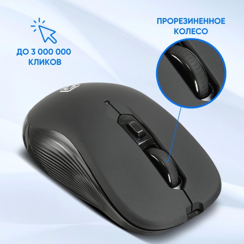 Беспроводная мышь OKLICK 610MWC (черный) 12
